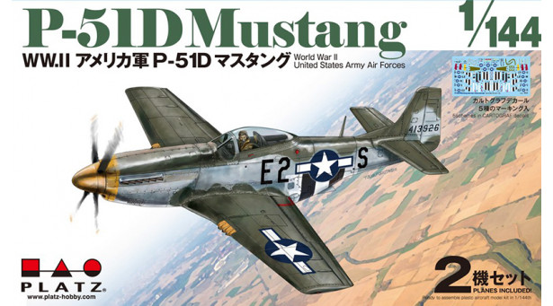 P-51D North American Aviation (NAA), Mustang - 1/144 PLATZ PDR-1. Комбо: две модели в коробке. P-51D North American Aviation (NAA), Mustang - 1/144 PLATZ PDR-1. Комбо: две модели в коробке.