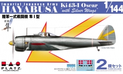 Ki-43-Ic (Hei) Nakajima, Hayabusa - PLATZ PDR-31 1/144