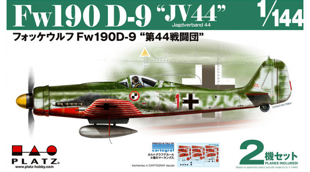 Fw 190D-9 Focke-Wulf, Würger, Shrike - 1/144 PLATZ PDR-4. Комбо: две модели в коробке.