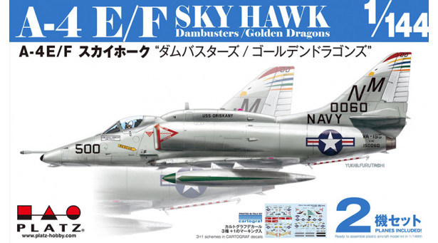 A-4E/F Douglas, Skyhawk - 1/144 PLATZ PDR-5. Комплект из двух моделей