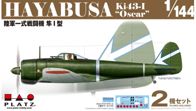 Ki-43-Ic (Hei) Nakajima, Hayabusa - PLATZ PDR-7 1/144