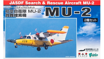 MU-2A/B/S/LR-1 Mitsubishi - PLATZ PF-22 1/144