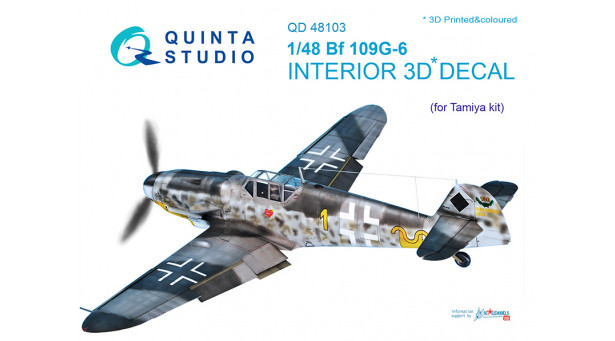 Bf 109G-6 Messerschmitt, Gustav. 3D декали (TAMIYA) - 1/48 QUINTA STUDIO QD48103