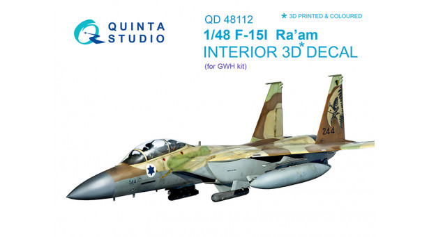 F-15I McDonnell Douglas, Ra'am. 3D декали (GREAT WALL HOBBY) - 1/48 QUINTA STUDIO QD48112