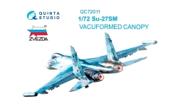 Су-27СМ. Фонарь вакуумный (ЗВЕЗДА) - QUINTA STUDIO QC72011 1/72