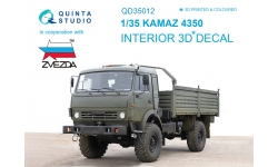 КамАЗ-4350, Мустанг. 3D декали (ЗВЕЗДА) - QUINTA STUDIO QD35012 1/35