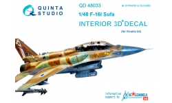 F-16I General Dynamics, Fighting Falcon, Sufa. 3D декали (KINETIC) - QUINTA STUDIO QD48033 1/48