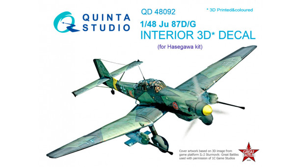 Ju 87D/G Junkers, Stuka, Schwalbe. 3D декали (HASEGAWA) - 1/48 QUINTA STUDIO QD48092
