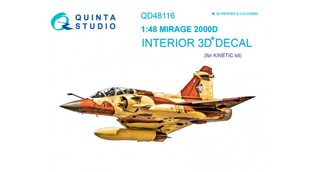 Mirage 2000D Dassault. 3D декали (KINETIC) - 1/48 QUINTA STUDIO QD48116