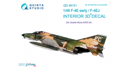 F-4E/EJ McDonnell Douglas, Phantom II. 3D декали (ZOUKEI-MURA) - QUINTA STUDIO QD48131 1/48