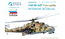 Ми-24П. 3D декали (ЗВЕЗДА) - QUINTA STUDIO QD48155 1/48