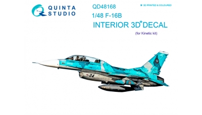 F-16B General Dynamics, Fighting Falcon. 3D декали (KINETIC) - QUINTA STUDIO QD48168 1/48