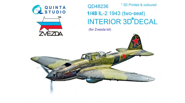 Штурмовик КБ Ильюшина Тип 2. 3D декали (ЗВЕЗДА) - 1/48 QUINTA STUDIO QD48236