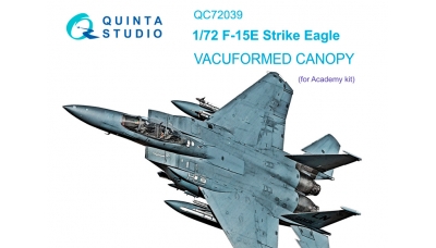 F-15E McDonnell Douglas, Strike Eagle. Фонарь вакуумный (ACADEMY) - QUINTA STUDIO QC72039 1/72