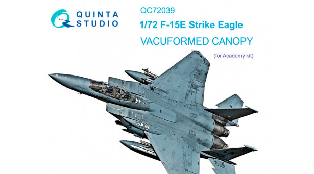 F-15E McDonnell Douglas, Strike Eagle. Фонарь вакуумный (ACADEMY) - 1/72 QUINTA STUDIO QC72039. Набор афтермаркета.