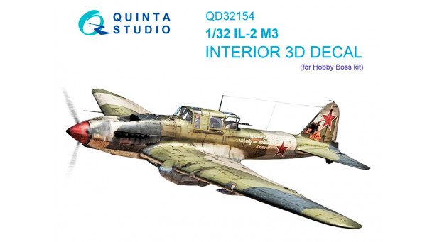 Штурмовик КБ Ильюшина Тип 2 НС-37. 3D декали (HOBBY BOSS) - 1/32 QUINTA STUDIO QD32154