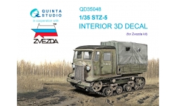 СТЗ-5, Сталинец. 3D декали (ЗВЕЗДА) - QUINTA STUDIO QD35048 1/35