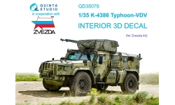 КамАЗ-К4386, Тайфун-ВДВ. 3D декали (ЗВЕЗДА) - QUINTA STUDIO QD35079 1/35