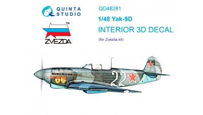 Як-9Д. 3D декали (ЗВЕЗДА) - QUINTA STUDIO QD48281 1/48