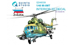 Ми-8МТ Миль. 3D декали (ЗВЕЗДА) - QUINTA STUDIO QD48339 1/48