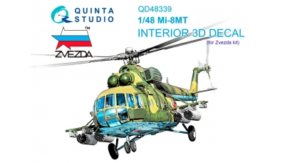 Ми-8МТ. 3D декали (ЗВЕЗДА) - QUINTA STUDIO QD48339 1/48