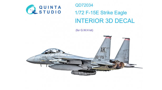 F-15E McDonnell Douglas, Strike Eagle. 3D декали (GREAT WALL HOBBY) - 1/72 QUINTA STUDIO QD72034
