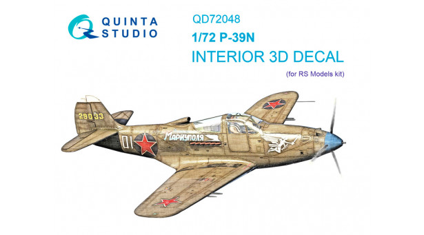 P-39N Bell, Airacobra. 3D декали (RS MODELS) - 1/72 QUINTA STUDIO QD72048