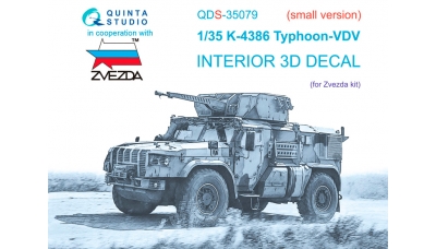 КамАЗ-К4386, Тайфун-ВДВ. 3D декали (ЗВЕЗДА) - QUINTA STUDIO QDS-35079 1/35