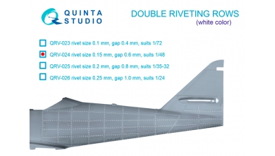 Заклепки авиационные, двухрядный шов, ø 0,15 мм, шаг 0,6 мм. 3D декали - QUINTA STUDIO QRV-024 1/48