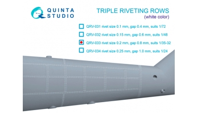 Заклепки авиационные, трехрядный шов, ø 0,2 мм, шаг 0,8 мм. 3D декали - QUINTA STUDIO QRV-033 1/32