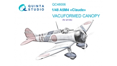 A5M4 Type 24 Mitsubishi. Фонарь вакуумный  - QUINTA STUDIO QC48006 1/48