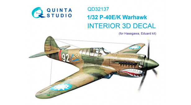 P-40E/K Curtiss, Warhawk. 3D декали (HASEGAWA) - 1/32 QUINTA STUDIO QD32137