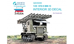БМ-13. 3D декали (ЗВЕЗДА) - QUINTA STUDIO QD35095 1/35