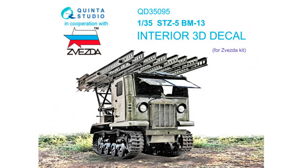 БМ-13. 3D декали (ЗВЕЗДА) - 1/35 QUINTA STUDIO QD35095