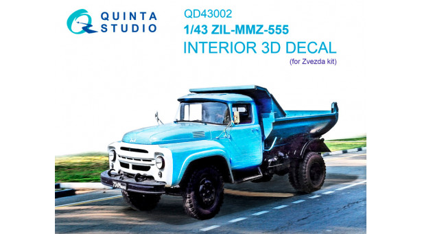 З★Л-ММЗ-555 (Шасси З★Л-130Д1). 3D декали (ЗВЕЗДА) - 1/43 QUINTA STUDIO QD43002