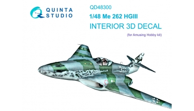 Me 262 HG III Messerschmitt, Schwalbe. 3D декали (AMUSING HOBBY) - QUINTA STUDIO QD48300 1/48