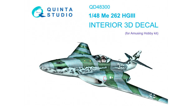 Me 262 HG III Messerschmitt, Schwalbe. 3D декали (AMUSING HOBBY) - 1/48 QUINTA STUDIO QD48300