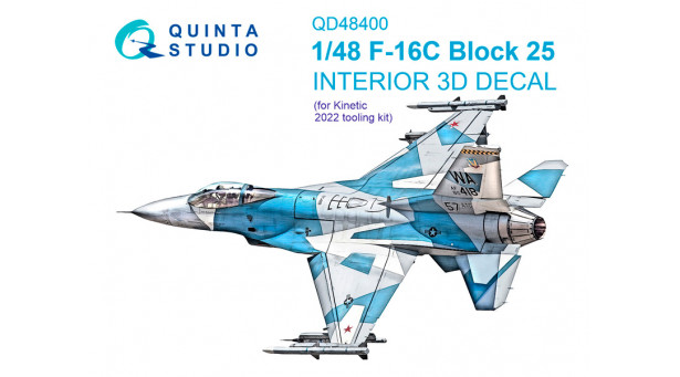 F-16C Lockheed Martin (General Dynamics), Fighting Falcon. 3D декали (KINETIC) - 1/48 QUINTA STUDIO QD48400
