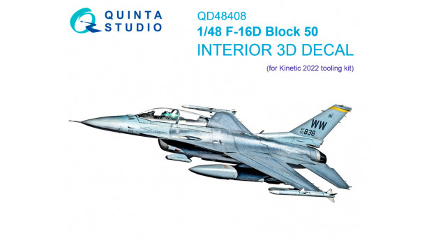 F-16D Lockheed Martin (General Dynamics), Fighting Falcon. 3D декали (KINETIC) - 1/48 QUINTA STUDIO QD48408