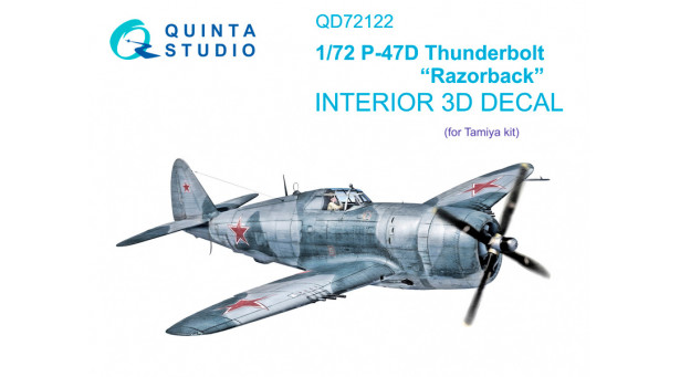 P-47D Republic, Thunderbolt, Jug, Razorback. 3D декали (TAMIYA) - 1/72 QUINTA STUDIO QD72122