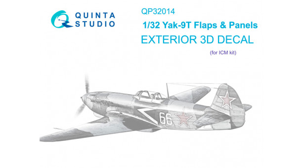 Истребитель КБ Яковлева Тип 9Т. 3D декали (ICM) - 1/32 QUINTA STUDIO QP32014