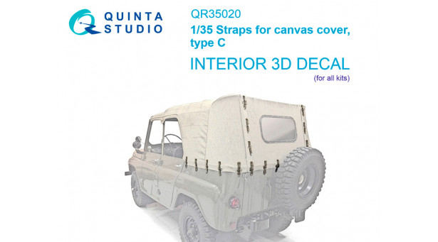 Ремни крепления тента. Тип C. 3D декали - 1/35 QUINTA STUDIO QR35020