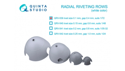 Заклепки авиационные радиальные, ø 0,1 мм, шаг 0,4 мм. 3D декали - QUINTA STUDIO QRV-039 1/72