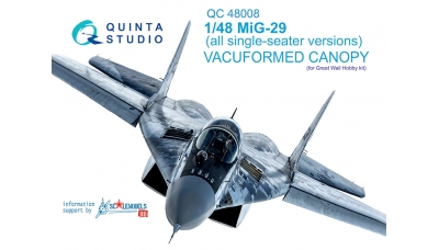 МиГ-29. Фонарь вакуумный (GREAT WALL HOBBY) - QUINTA STUDIO QC48008 1/48