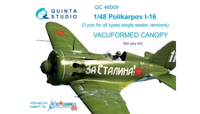 И-16 Поликарпов. Фонарь вакуумный - QUINTA STUDIO QC48009 1/48
