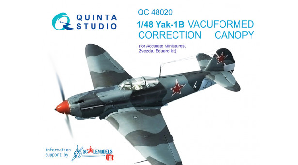 Я★-1Б. Фонарь вакуумный (ACCURATE MINIATURES, ЗВЕЗДА) - 1/48 QUINTA STUDIO QC48020. Набор афтермаркета