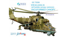 Ми-24В/ВП/П/Ми-35М. Комплект остекления вакуумный (ЗВЕЗДА) - QUINTA STUDIO QC72006 1/72