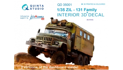 ЗиЛ-131. 3D декали - QUINTA STUDIO QD35001 1/35