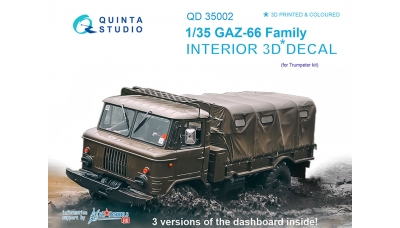 ГАЗ-66. 3D декали - QUINTA STUDIO QD35002 1/35