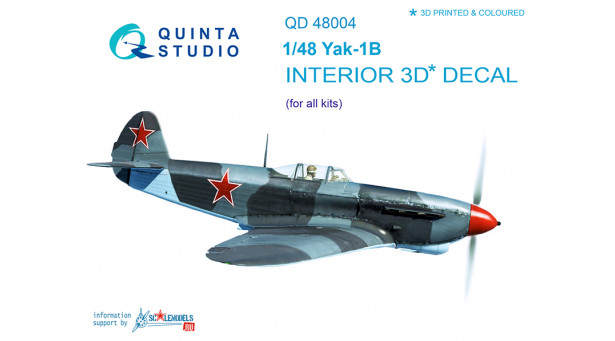 Советский истребитель КБ Яковлева Тип 1Б. 3D декали - 1/48 QUINTA STUDIO QD48004